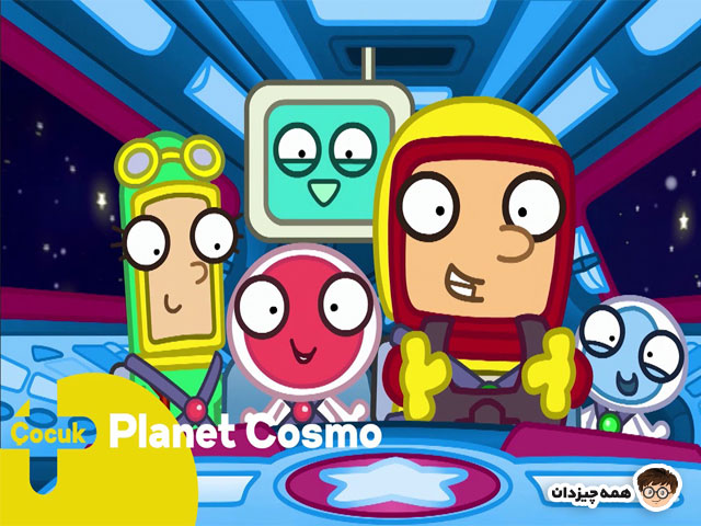 آموزش نجوم با انیمیشن Planet Cosmo پلانت کاسمو