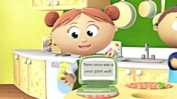 Super Why meets Goldilocks