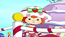 Meet Strawberry Shortcake - Part2