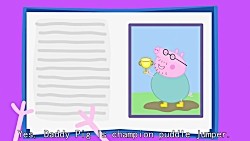 Champion Daddy Pig