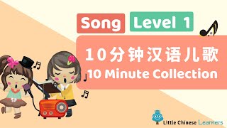 8- 10 Minutes Song Collection