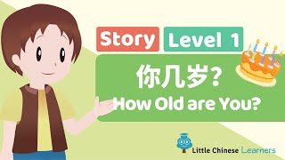 27- Chinese Stories for Kids - How Old Are You