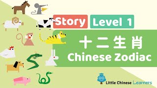 28- Chinese Stories for Kids - Twelve Zodiac Animals