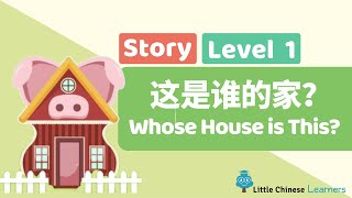 34- Chinese Stories for Kids – Whose House Is This