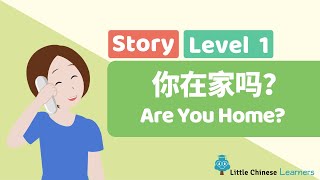 37- Chinese Stories for Kids – Are You Home