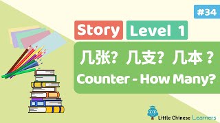 41- Chinese for Kids – Counter Words