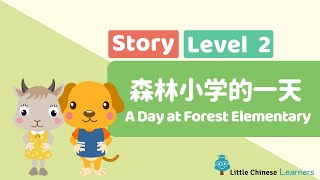 42- Kids Learn Mandarin – A Day at Forest Elementary