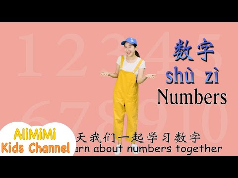 Count One to Ten in Chinese