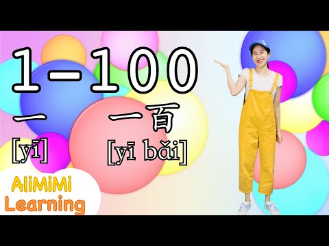 Count 1 to 100 in Chinese