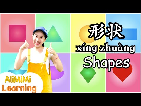 Shapes in Mandarin Chinese