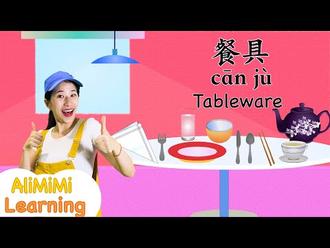 Learn about Tableware in Chinese