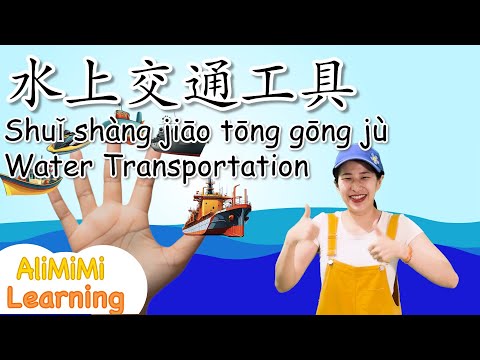 Transportation 3 - Finger Family