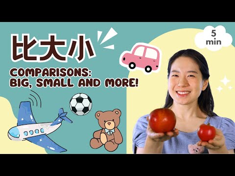 Comparisons in Chinese - Big Small and More