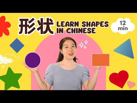 Learn Shapes