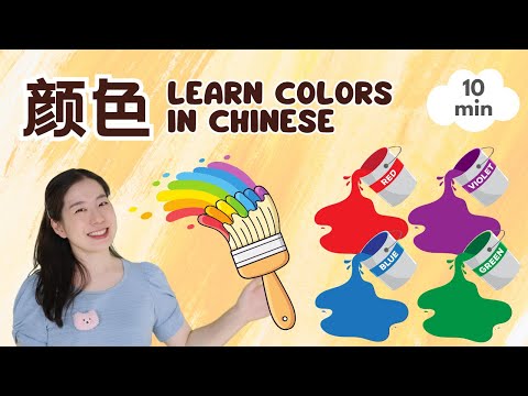 Learn Colors