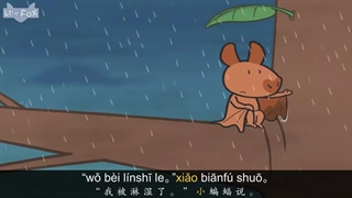2- Lost In The Rain