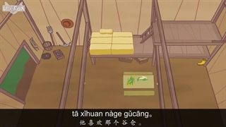 8- No Luck