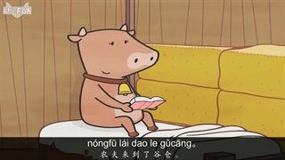 16- Big News