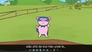 21- Super Friend