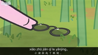 24- Pig Finds His