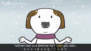 36- Snow Friends