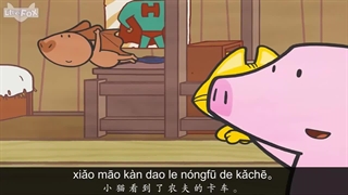 40- Cat Goes To Town
