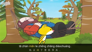 59- Waking Up Farmer