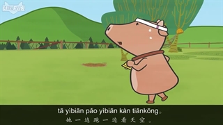 61- Oof