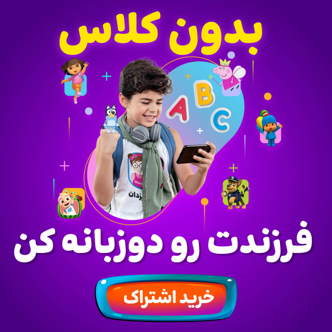 خرید اشتراک و دانلود نامحدود