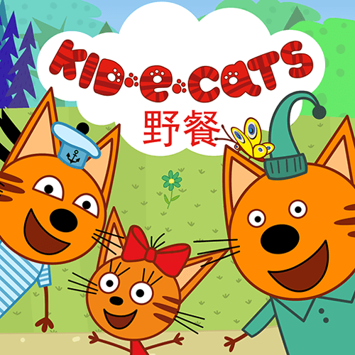 Kid-E-Cats