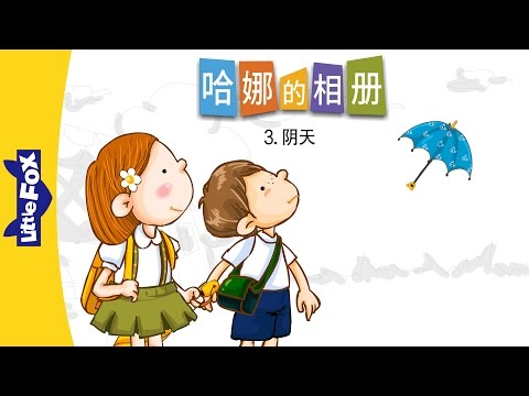 3-One Cloudy Day
