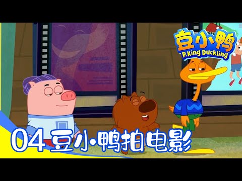 S01E04