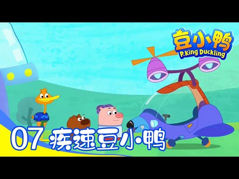 S01E07