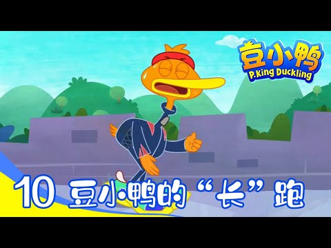 S01E10