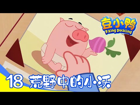 S01E18