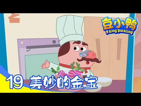 S01E19