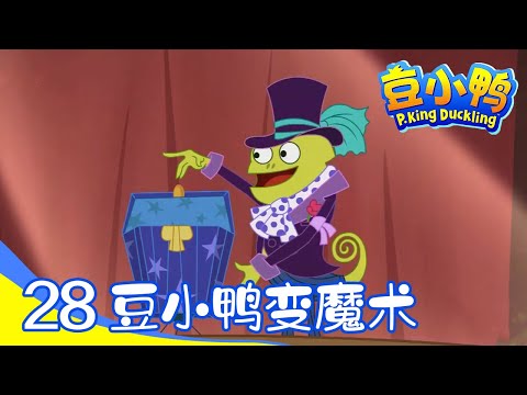 S01E28