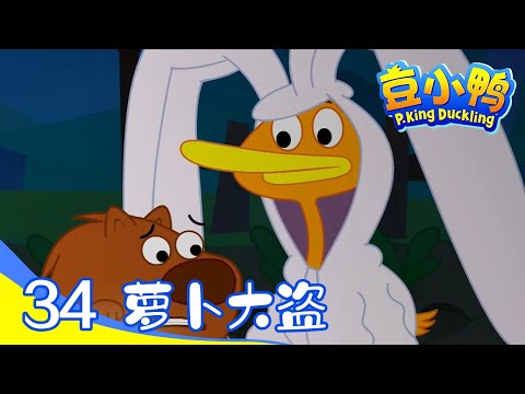 S01E34