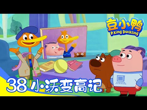 S01E38
