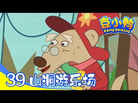S01E39