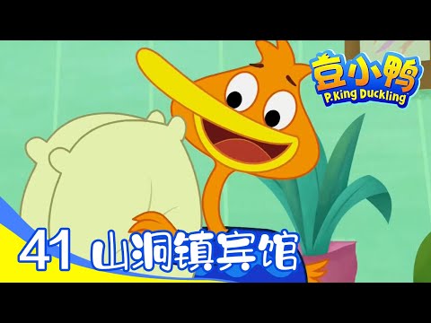 S01E41