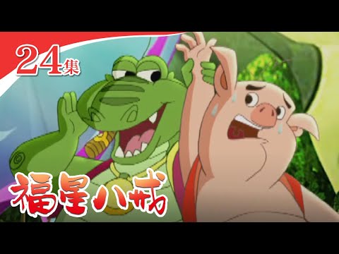 S01E24