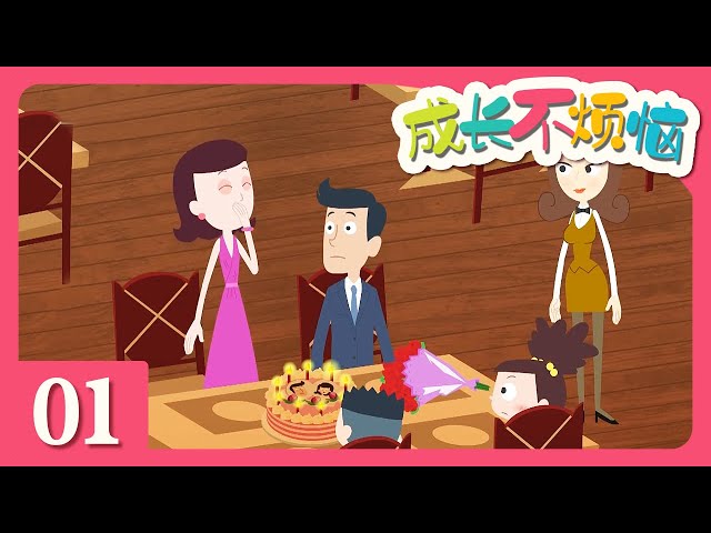 Episode 1