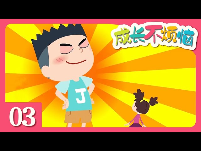 Episode 3