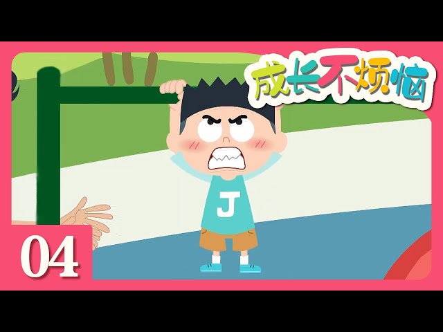 Episode 4