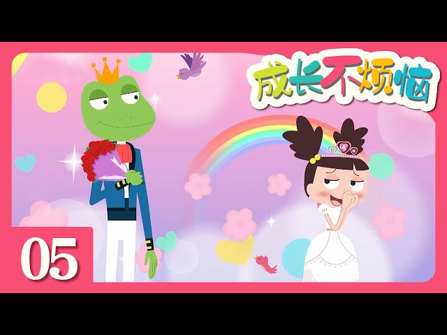 Episode 5