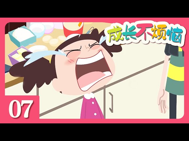 Episode 7