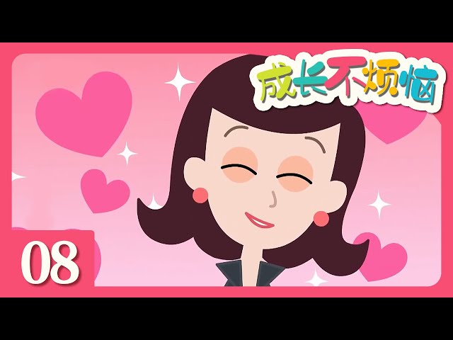 Episode 8