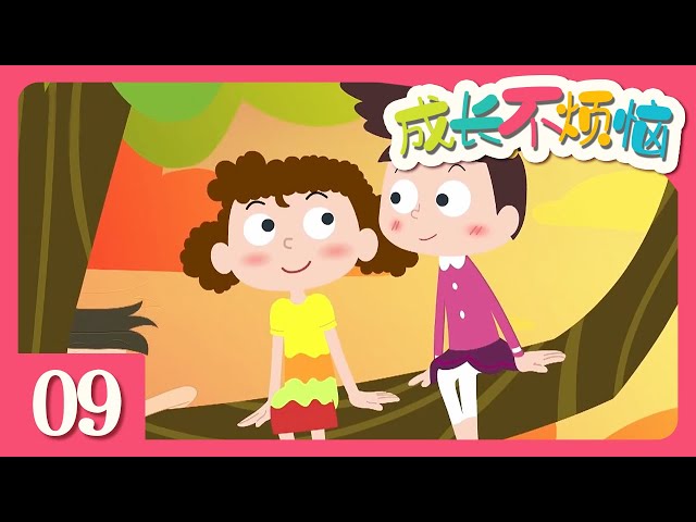 Episode 9