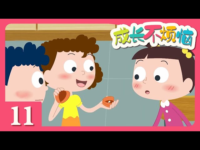 Episode 11